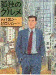 一路向北综艺封面